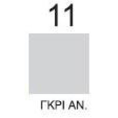 ΡΟΛΛΑ ΒΕΛΟΥΤΕ 0,70Χ10Μ ΓΚΡΙ ΑΝΟΙΧΤΟ