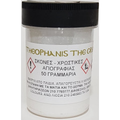 ΣΚΟΝΗ ΑΓΙΟΓΡΑΦΙΑΣ WHITE TITANIUM 50GR