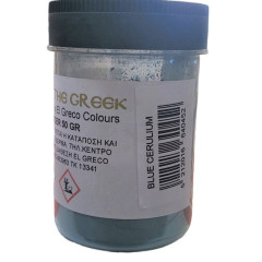 ΣΚΟΝΗ ΑΓΙΟΓΡΑΦΙΑΣ BLUE CERULIAN