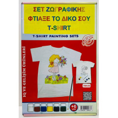 ΣΕΤ ΧΡΩΜΑΤΙΣΜΟΥ T-SHIRT ME 6 ΧΡΩΜΑΤΑ ARTEBELLA