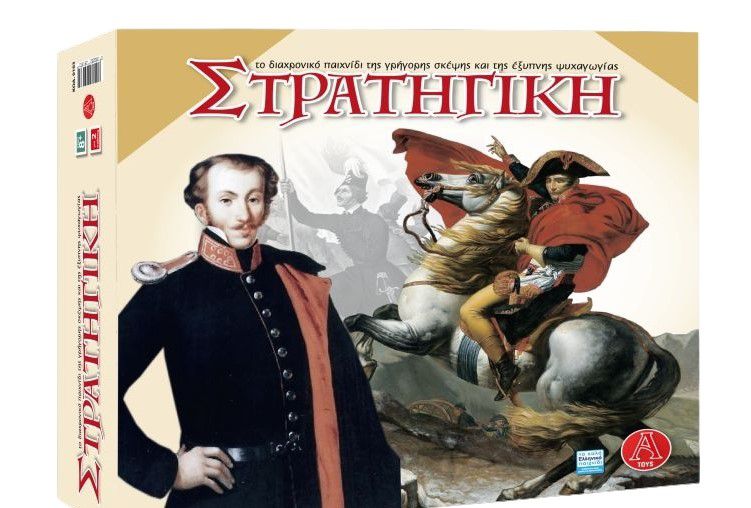 ΠΑΙΧΝΙΔΙ ΕΠΙΤΡΑΠΕΖΙΟ ΣΤΡΑΤΗΓΙΚΗ-ΣΚΑΚΙ-ΝΤΑΜΑ 42X25X5cm