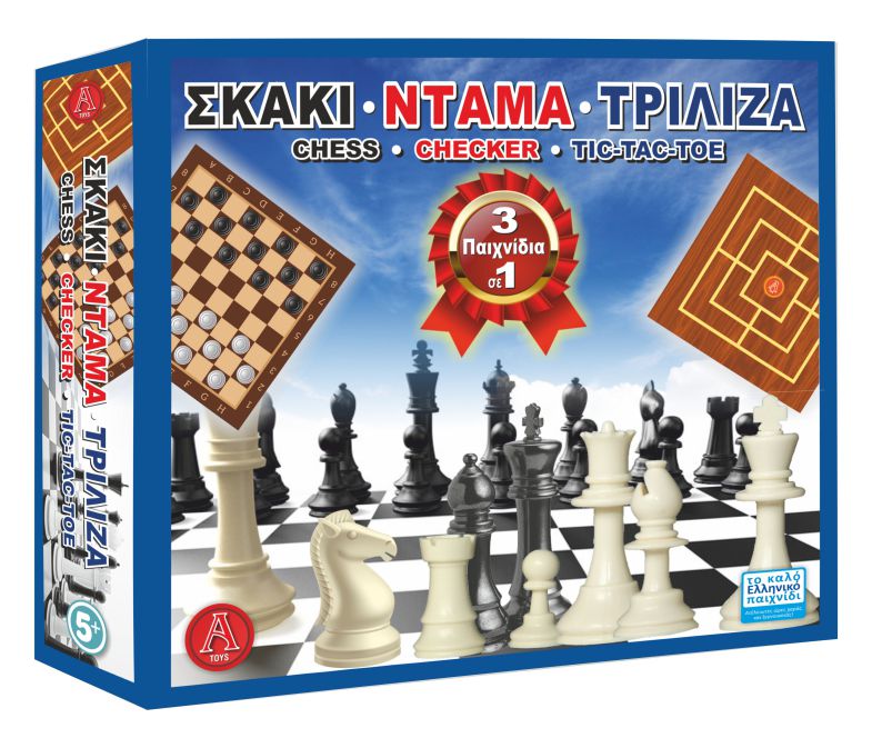 ΠΑΙΧΝΙΔΙ ΕΠΙΤΡΑΠΕΖΙΟ ΣΚΑΚΙ-ΝΤΑΜΑ-ΤΡΙΛΙΖΑ 3 ΣΕ 1