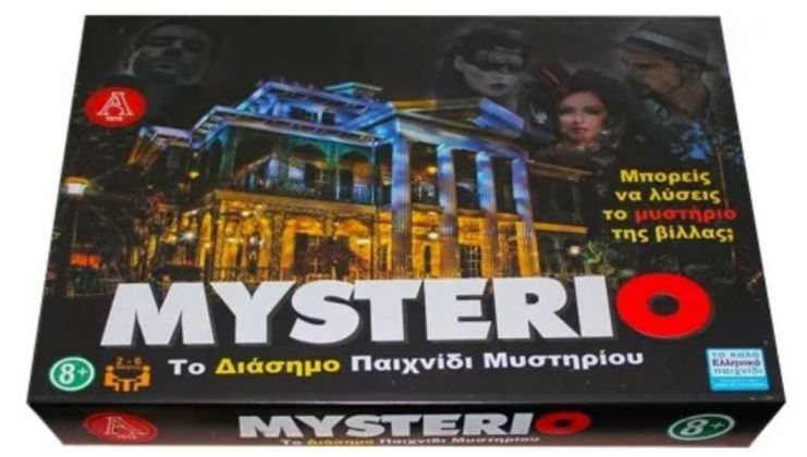ΠΑΙΧΝΙΔΙ ΕΠΙΤΡΑΠΕΖΙΟ MYSTERIO ΗΛΙΚΙΑ 8PLUS
