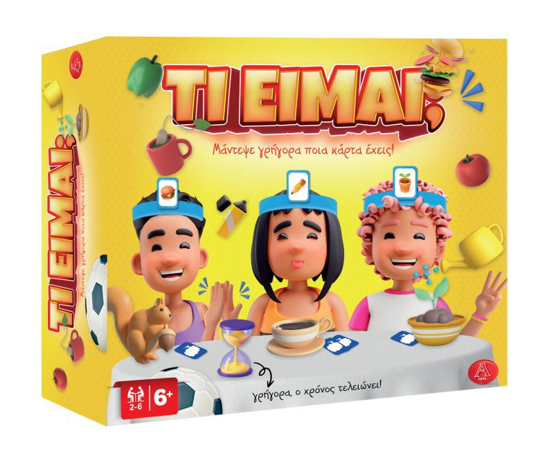 ΠΑΧΝΙΔΙ ΕΠΙΤΡΑΠΕΖΙΟ ΤΙ ΕΙΜΑΙ; DELUXE