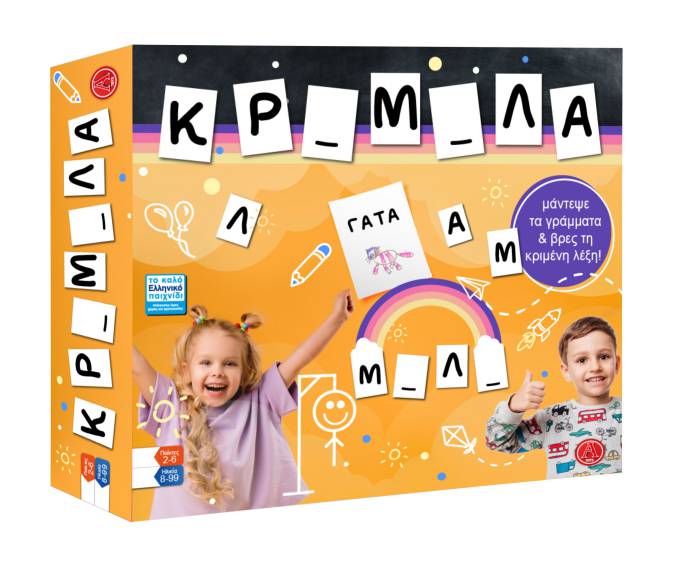 ΠΑΧΝΙΔΙ ΕΠΙΤΡΑΠΕΖΙΟ ΚΡΕΜΑΛΑ DELUXE