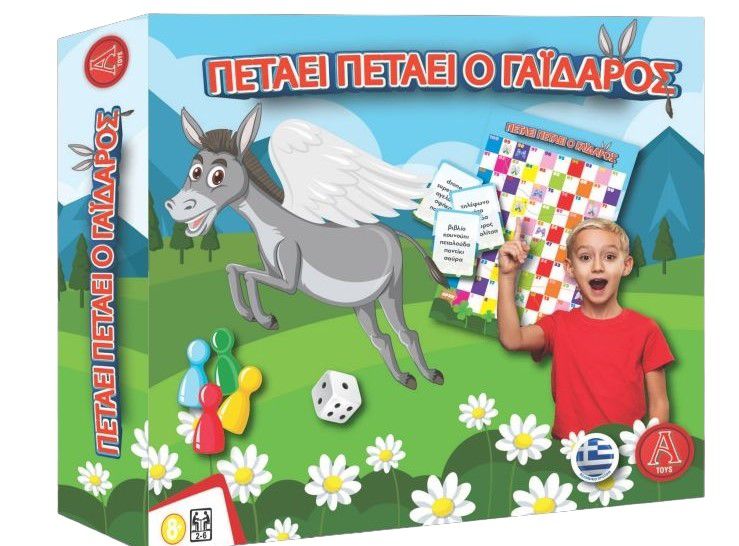 ΠΑΙΧΝΙΔΙ ΕΠΙΤΡΑΠΕΖΙΟ ΠΕΤΑΕΙ ΠΕΤΑΕΙ Ο ΓΑΙΔΑΡΟΣ*