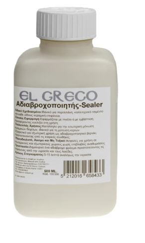 ΑΔΙΑΒΡΟΧΟΠΟΙΗΤΗΣ 500ML