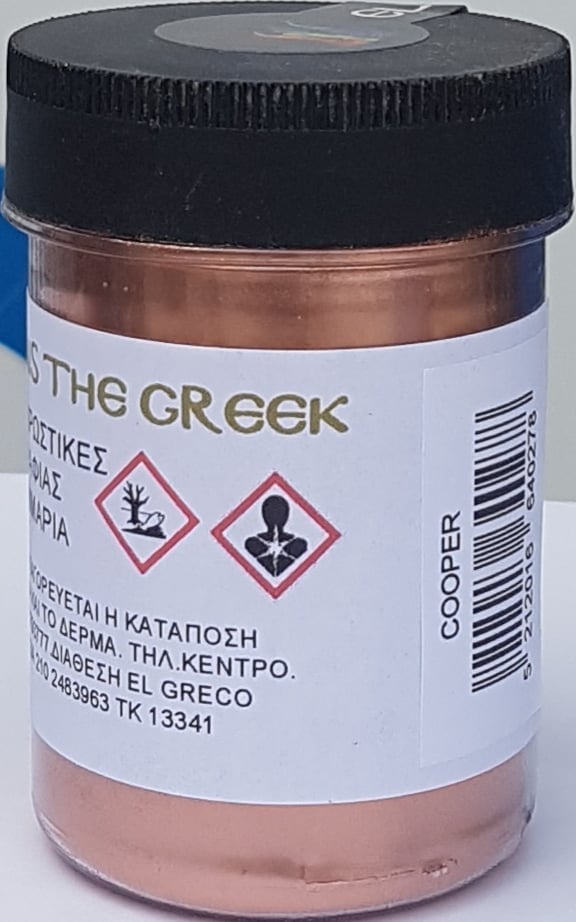 ΣΚΟΝΗ ΠΟΡΠΟΡΙΝΑ 50GR COOPER