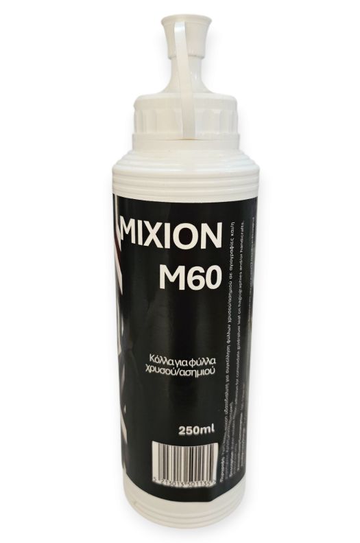 ΚΟΛΛΑ MIXION M60 250ML ΓΙΑ ΦΥΛΛΑ ΧΡΥΣΟΥ