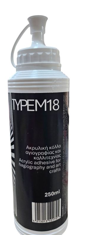 ΚΟΛΛΑ M18 ΑΚΡΥΛΙΚΗ ΑΓΙΟΓΡΑΦΙΑΣ 250ML