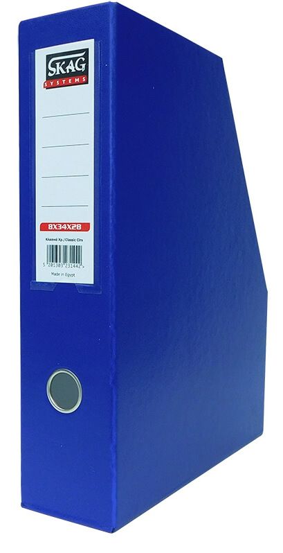 ΚΟΥΤΙ ΚΟΦΤΟ ΣΚΛΗΡΟ PVC ΜΠΛΕ ΣΚΟΥΡΟ 8X34X28