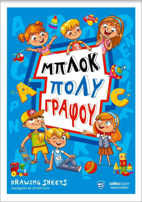 ΜΠΛΟΚ ΠΟΛΥΓΡΑΦΟΥ 21Χ29,7/100Φ Α4 (ΣΥΣΚ-10ΤΕΜ)