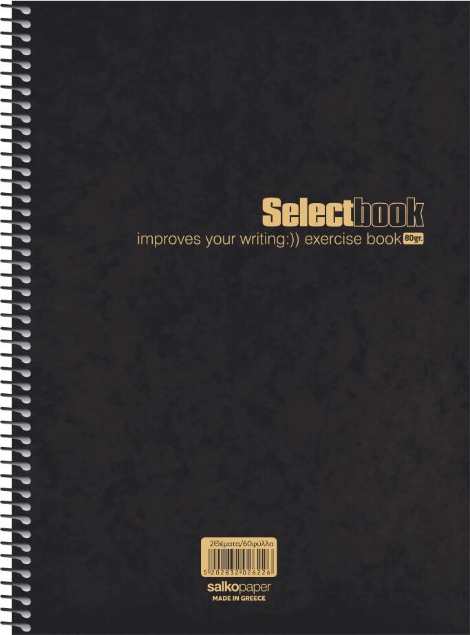 ΣΠΙΡΑΛ SELECT PREMIUM BLACK 17X25/180ΣΕΛ 3Θ(ΣΥΣΚ-6ΤΕΜ)