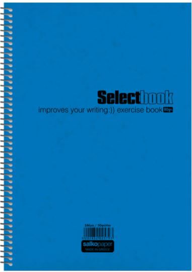 ΣΠΙΡΑΛ SELECT 17X25/240ΣΕΛ 4Θ (ΣΥΣ-6ΤΕΜ)