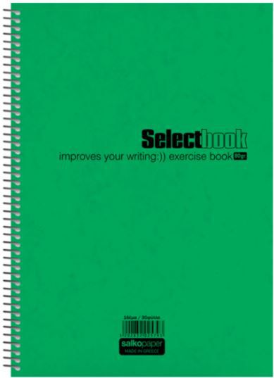 ΣΠΙΡΑΛ SELECT 21Χ29/250ΣΕΛ 5Θ (ΣΥΣ-4ΤΕΜ)