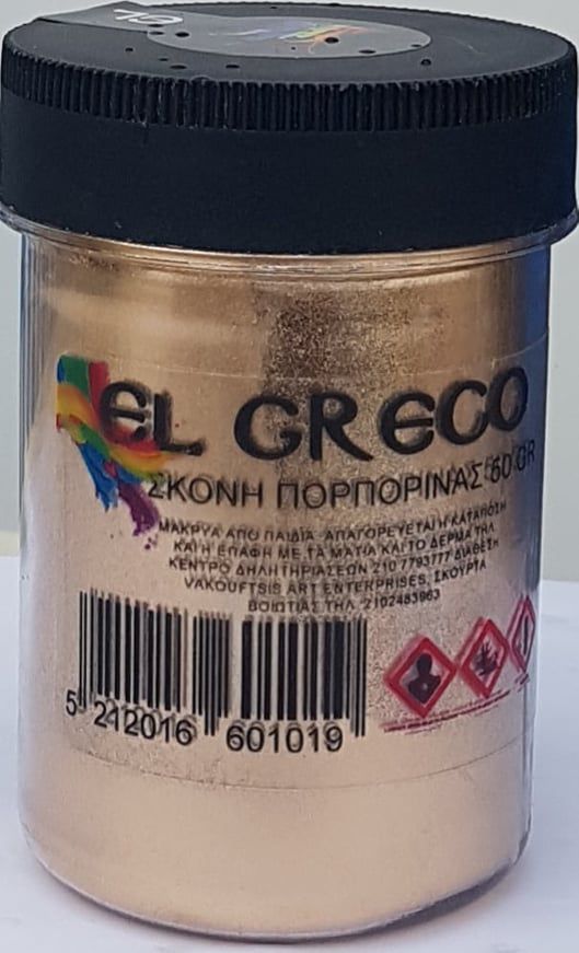 ΣΚΟΝΗ ΠΟΡΠΟΡΙΝΑ PALE GOLD 50ML