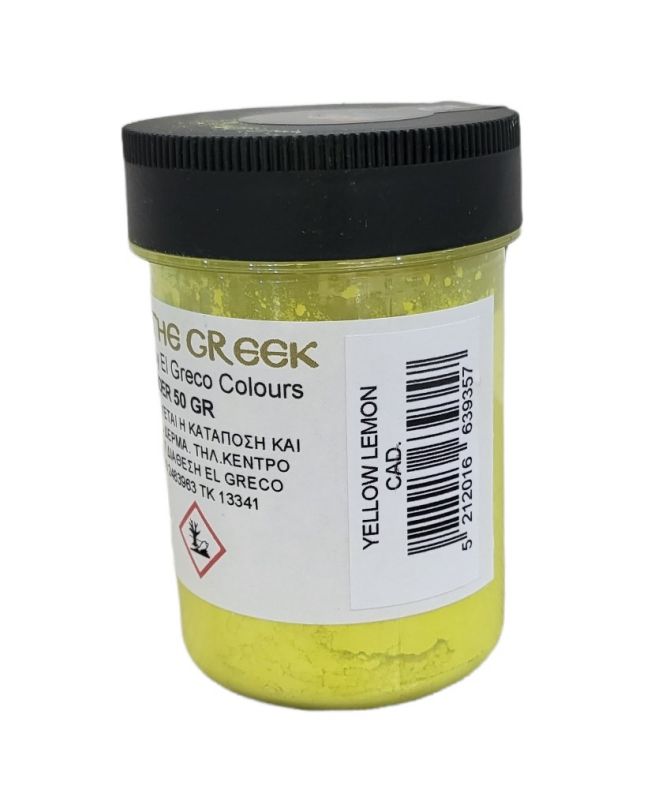 ΣΚΟΝΗ ΑΓΙΟΓΡΑΦΙΑΣ YELLOW CADMIUM LEMON 50GR