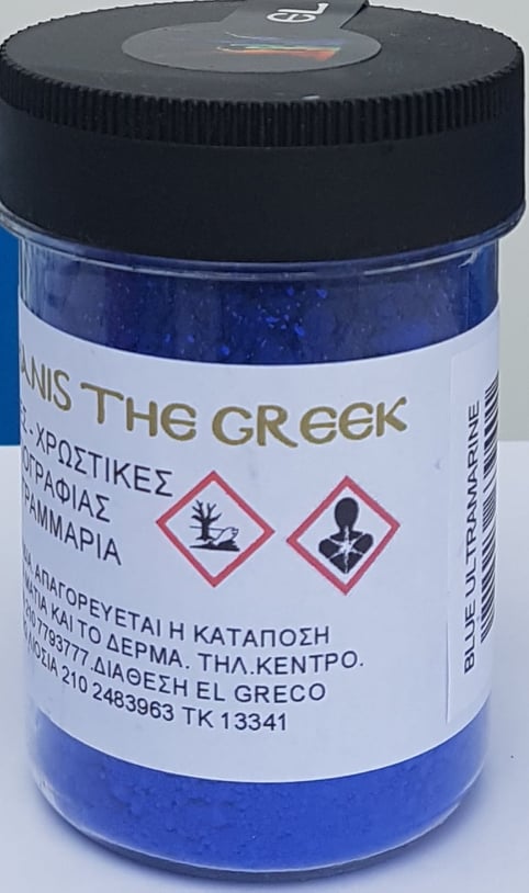 ΣΚΟΝΗ ΑΓΙΟΓΡΑΦΙΑΣ BLUE ULTRAMARINE 50GR