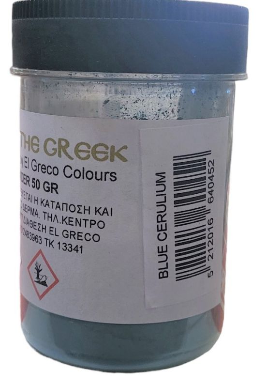 ΣΚΟΝΗ ΑΓΙΟΓΡΑΦΙΑΣ BLUE CERULIAN