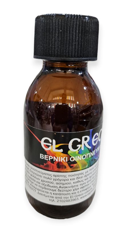 ΒΕΡΝΙΚΙ ΟΙΝΟΠΝΕΥΜΑΤΟΣ 100ML