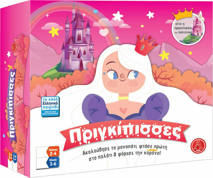 ΠΑΙΧΝΙΔΙ ΕΠΙΤΡΑΠΕΖΙΟ Η ΠΡΙΓΚΙΠΙΣΣΑ ΤΟΥ ΠΑΛΑΤΙΟΥ