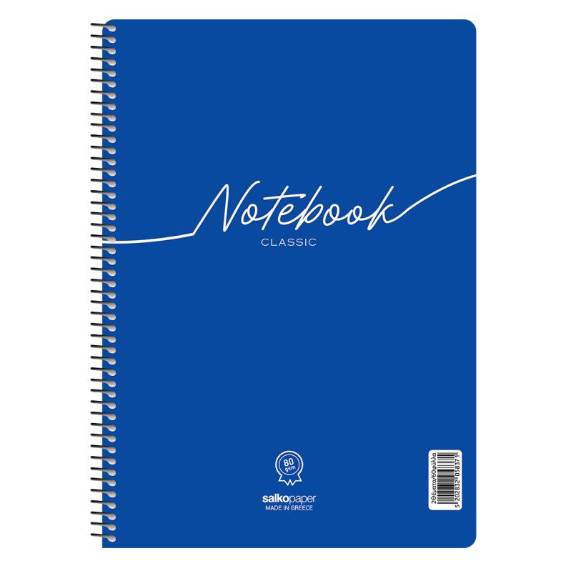 ΣΠΙΡΑΛ NOTEBOOK CLASSIC 21X29/240ΣΕΛ 4Θ (ΣΥΣ-6ΤΕΜ)