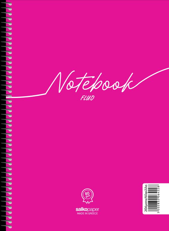 ΣΠΙΡΑΛ NOTEBOOK FLUO 21X29/120σελ. 2θ (ΣΥΣΚ-10TEM)