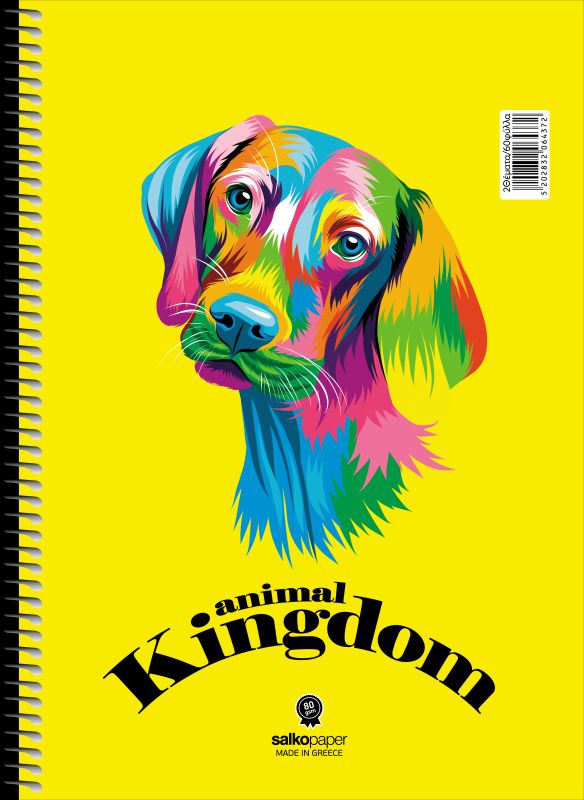 ΣΠΙΡΑΛ ANIMAL KINGDOM 21X29/120σελ. 2θ(ΣΥΣ-10)