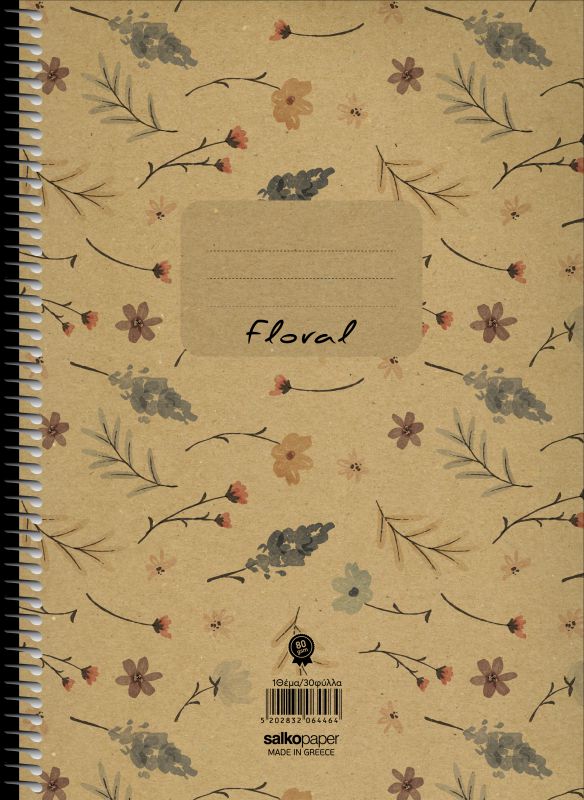 ΣΠΙΡΑΛ FLORAL 21X29/240σελ. 4θ (ΣΥΣΚ-6ΤΕΜ)