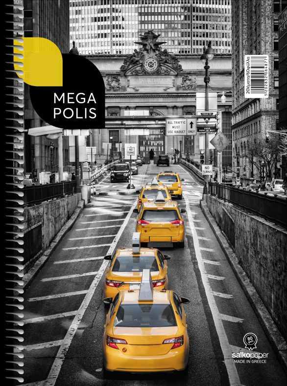 ΣΠΙΡΑΛ MEGAPOLIS 17X25/180σελ. 3θ (ΣΥΣΚ-6 ΤΕΜ)