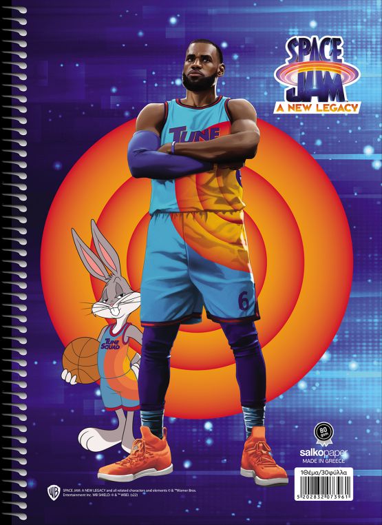 ΣΠΙΡΑΛ SPACE JAM A NEW LEGACY 21X29/240ΣΕΛ 4Θ (ΣΥΣΚ-6ΤΕΜ)